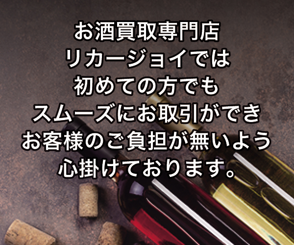 はじめての方 はじめての方