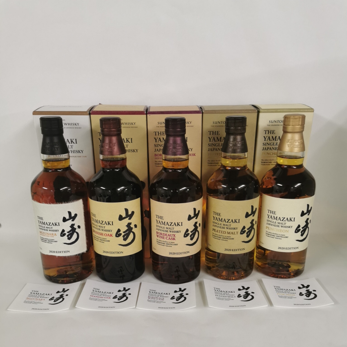 yamazaki2020