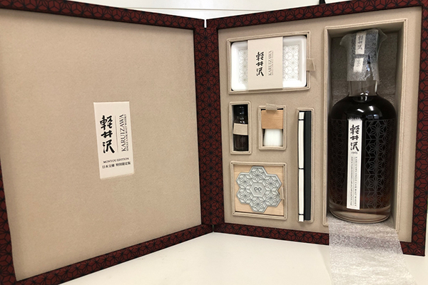 軽井沢50年