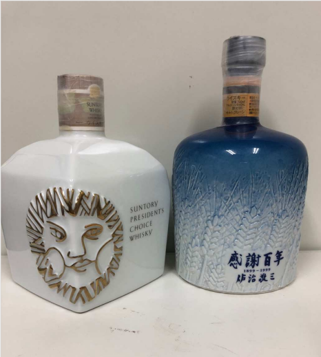 サントリー サントリー