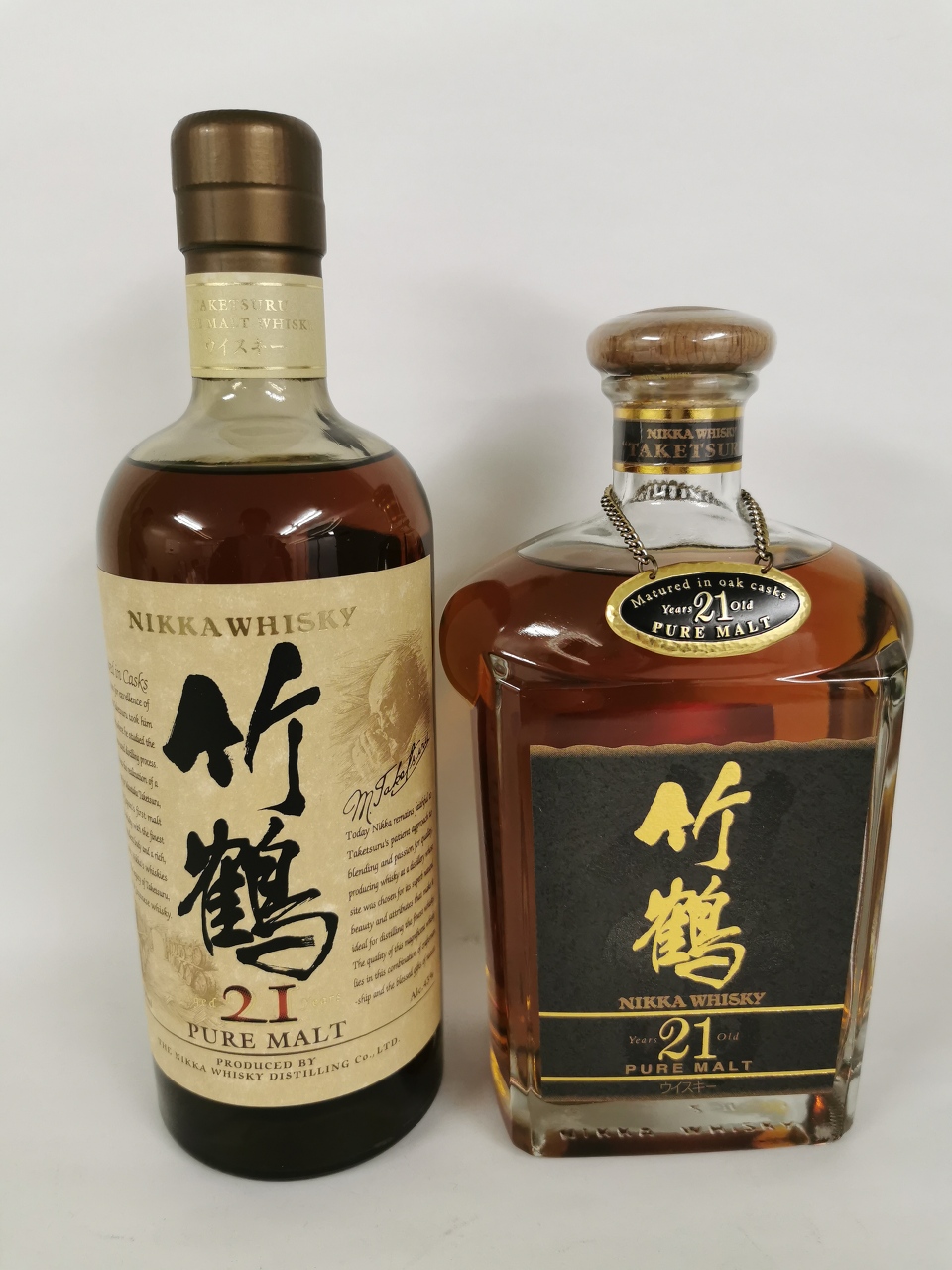 ニッカ ニッカ