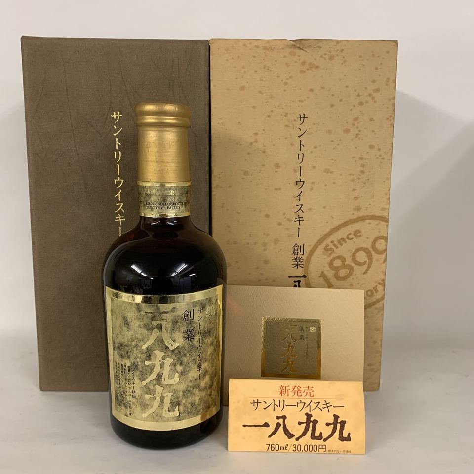 サントリー サントリー