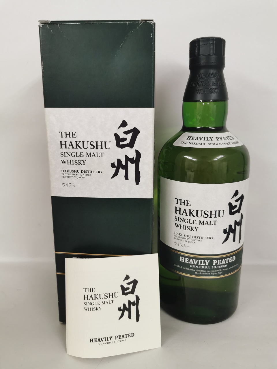 白州 白州