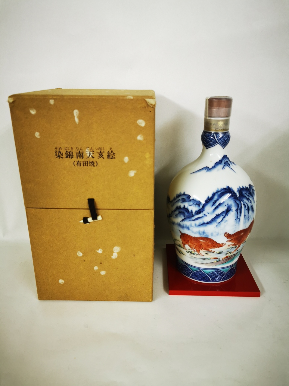 サントリー サントリー
